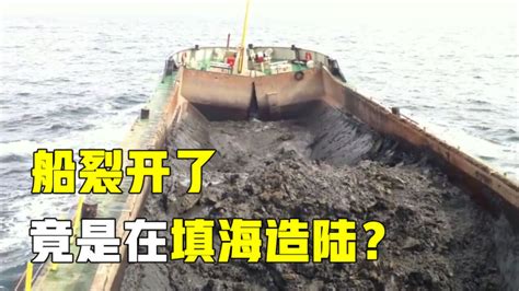 填海方法